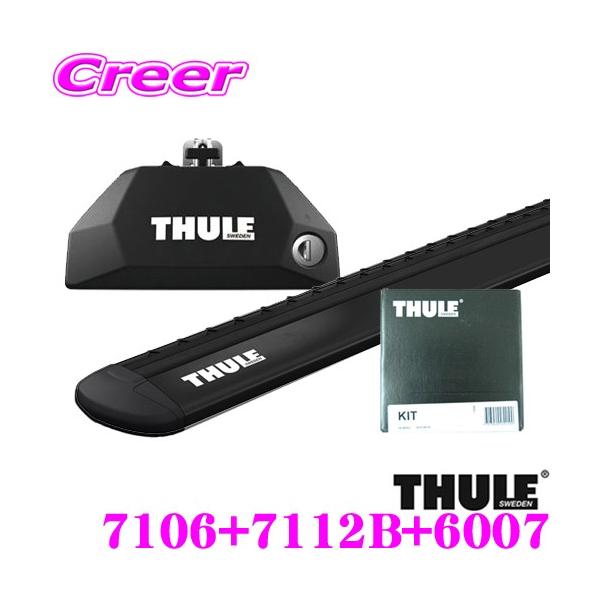THULE X[[ [tLAt3_Zbg ubN BMW 2V[YANeBucA[ F45 (_CNg[t[t)p