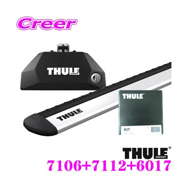 THULE X[[ [tLAt3_Zbg ZfXxc 205n CNXS(2014~/(W205)_CNg[t[t)p