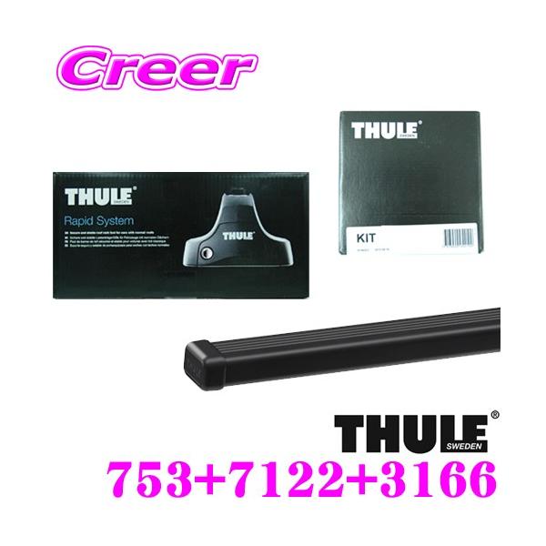 THULE ���[�t�L�����A��t3�_�Z�b�g �z���_ RW1 RW2 CR-V (�_�C���N�g���[�t���[���t����)�p TH761��p�i