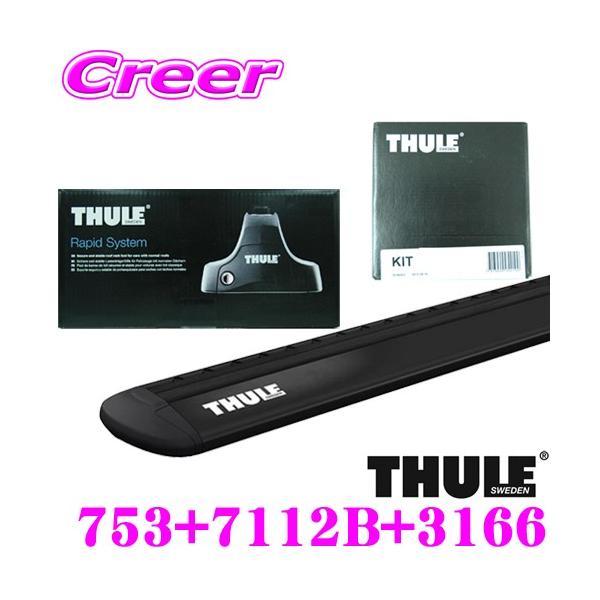 THULE �X�[���[ ���[�t�L�����A��t3�_�Z�b�g �z���_ RW1 RW2 CR-V �p �t�b�g753���E�C���O�o�[�u���b�N7112B���L�b�g3166�Z�b�g