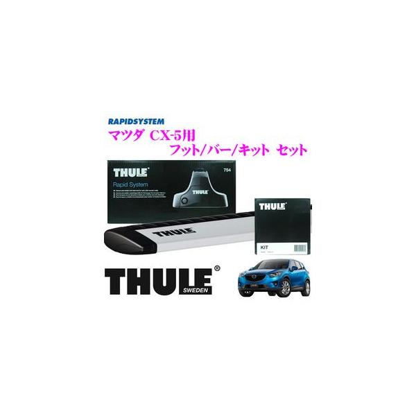 {Ki THULE }c_ CX-5p [tLA3_Zbg
