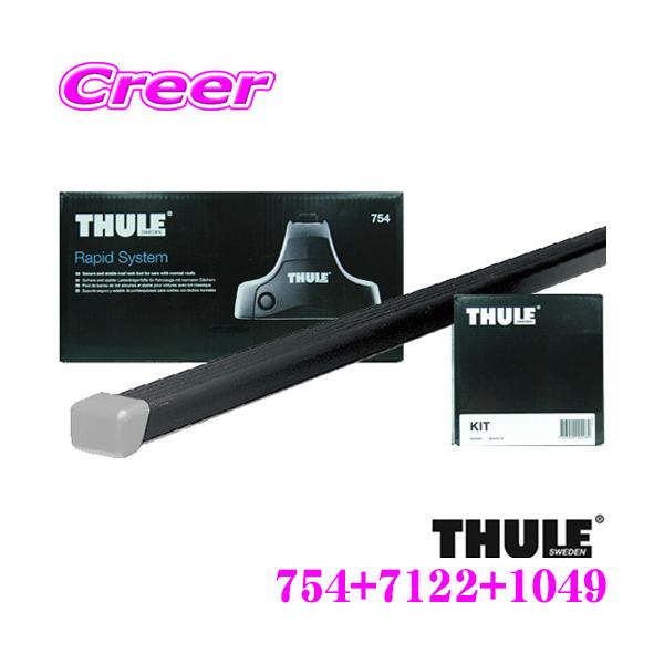 ���{���K�i THULE �~�c�r�V �M������(EA1A/EC5A)�p ���[�t�L�����A3�_�Z�b�g�t�b�g754&amp;�o�[7122&amp;�L�b�g1049�Z�b�g