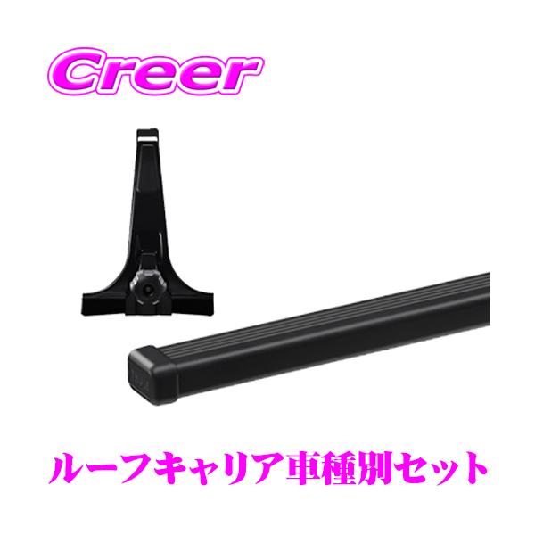 THULE（スーリー） 日本正規品 トヨタ ハイエース/レジアスエース 