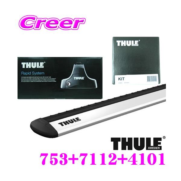 THULE X[[ Xo GTE CvbTXV XVp [tLAt3_Zbg tbg753ECOo[7112Lbg4101Zbg