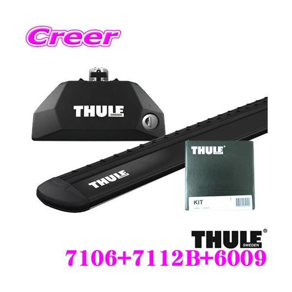 THULE X[[ [tLAt3_Zbg ubN VW pT[gI[gbN(H30`) (_CNg[t[t)p
