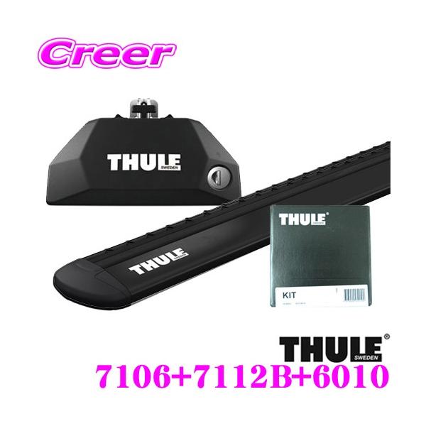 THULE X[[ [tLAt3_Zbg ubN {{ V60 NXJg[(H30`) (_CNg[t[t)p