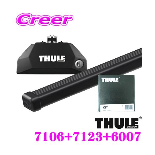 THULE �X�[���[ BMW BMW X1 (F48) / X1 iX1 (U11) �_�C���N�g���[�t���[���t �p ���[�t�L�����A��t3�_�Z�b�g