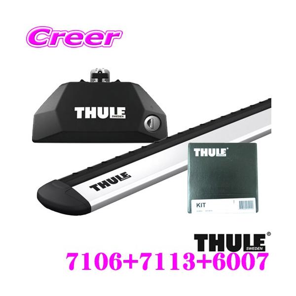 THULE �X�[���[ ���[�t�L�����A��t3�_�Z�b�g BMW X1 (F48) / X1 iX1 (U11) �_�C���N�g���[�t���[���t �p