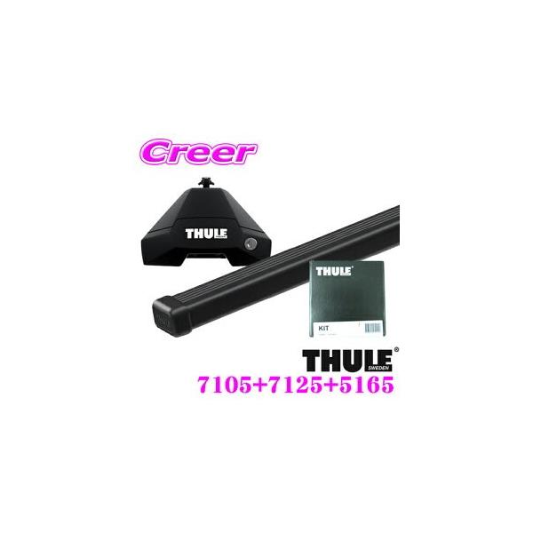 THULE BMW X2([t[)p [tLAt3_Zbg tbg7105 XNGAo[7125 Lbg5165