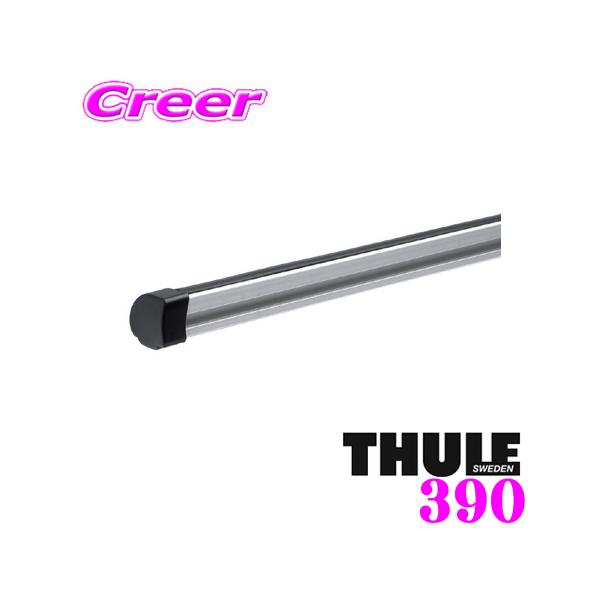 ���{���K�i THULE Professional 390 �X�[���[ �v���t�F�b�V���i���L�����A�o�[ TH390 120cm 2�{�Z�b�g