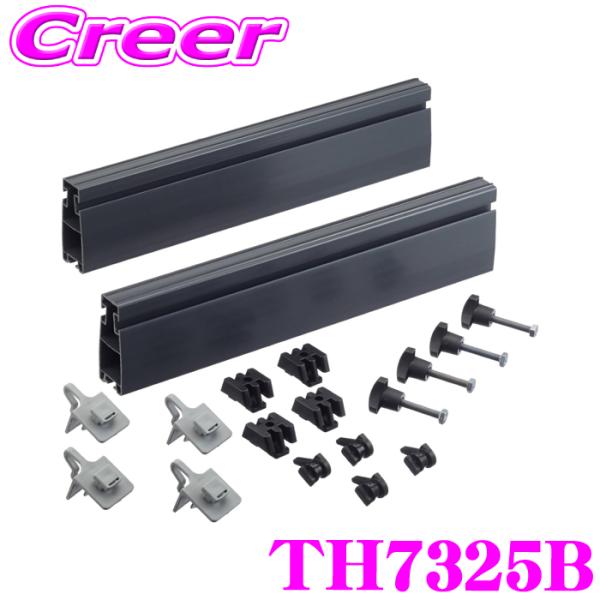 THULE（スーリー） 日本正規品 THULE 694-5 スキーベンチ Force XT 