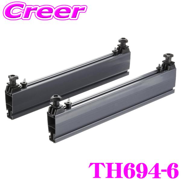 日本正規品 THULE 694-6 スキーベンチ スーリー ジェットバッグ用スキーホルダースキー4セットもしくはスノーボード2セット