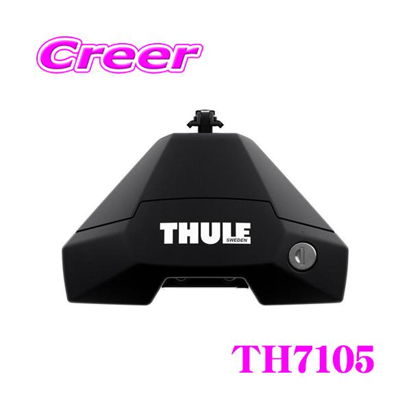 THULE Evo l 7104フット THULE（スーリー） THULE Evo ルーフレールフットセット TH710410