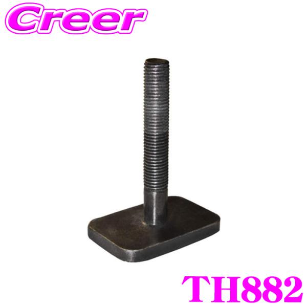 THULE 日本正規品 T-track Adapter 882 スーリー T-トラック