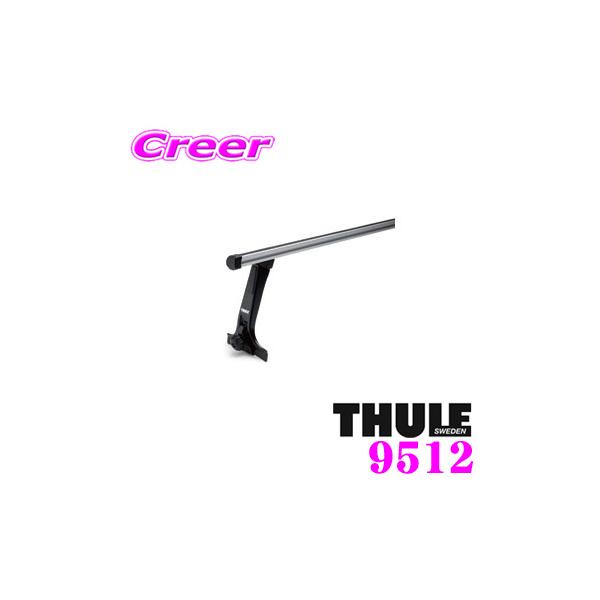 日本正規品 THULE Professional 9512 スーリー プロフェッショナル