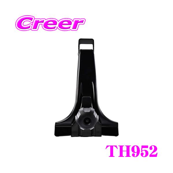 THULE 【在庫あり即納!!】日本正規品 SQUAREBARSYSTEM 952
