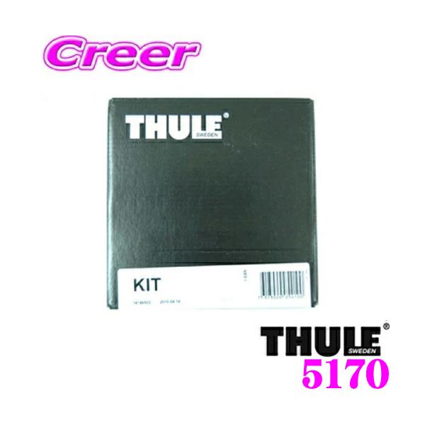 THULE X[[ Lbg KIT5170 {{ VOLVO V60 V60NXJg[([t[Ȃ)p [tLAtLbg