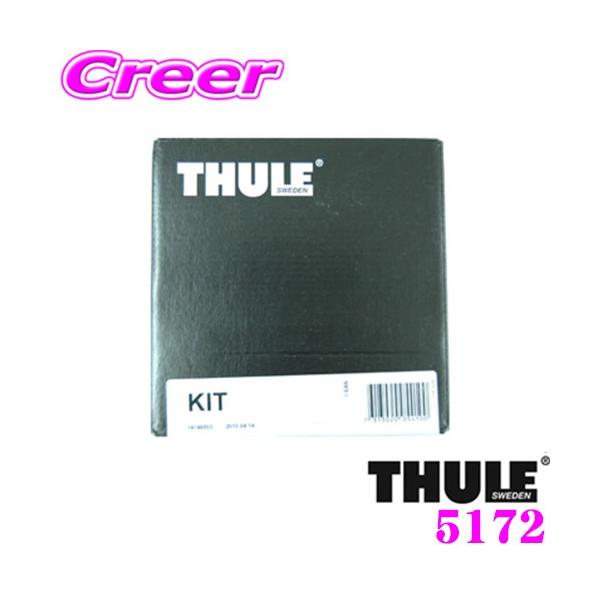 THULE X[[ Lbg 5172 vW[ A9n 208(5hA)p [tLAtLbg