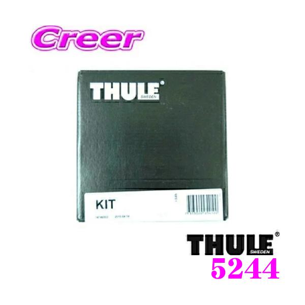 THULE X[[ Lbg KIT5244 Y E13 m[g I[p [tLAtLbg