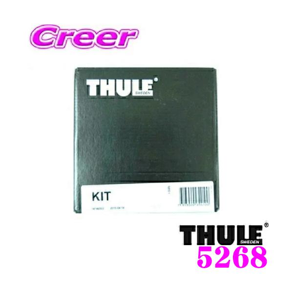 THULE X[[ Lbg KIT5268 g^ 10n 210n Xp [tLAtLbg