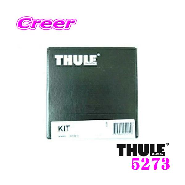 THULE キット KIT トヨタ 系 ハリアーマルチパネルムーンルーフ