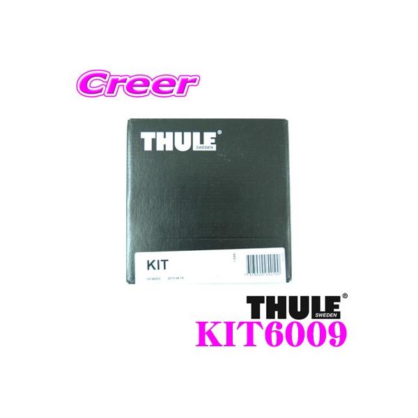 THULE ���[�t�L�����A��t�L�b�g TH6009 �t�H���N�X���[�Q�� �p�T�[�g ���@���A���g / �A�E�f�BQ4 e-tron �p �_�C���N�g���[�t���[���t��