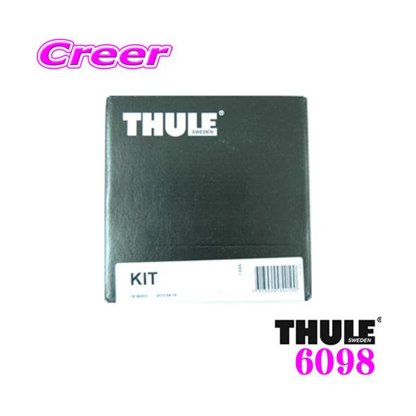 THULE �X�[���[ �L�b�g 6098 �����Z�f�X�x���c GLA ('20~) / EQA('21�`)�p ���[�t�L�����A��t�L�b�g