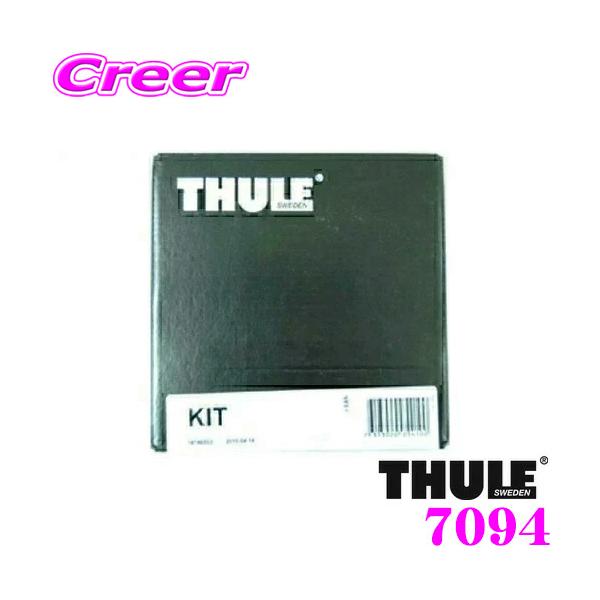 THULE（スーリー） キット KIT7094 スバル VBH WRX S4用 ルーフ