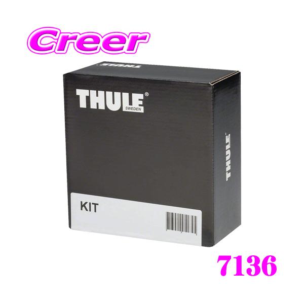 THULE（スーリー） キット 7136 スバル GU系 インプレッサ