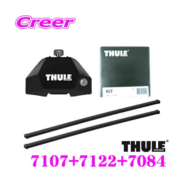 THULE [tLAt3_Zbg BMW 1V[Y E87 F20 (5hA)p tbg7107XNGAo[7122Lbg7084 Zbg