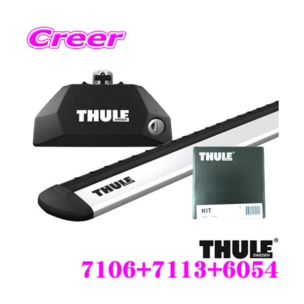THULE �X�[���[ ���[�t�L�����A�ԗ���䕪�Z�b�g �v�W���[ T9WHN02 308(SW�_�C���N�g���[���t)�p