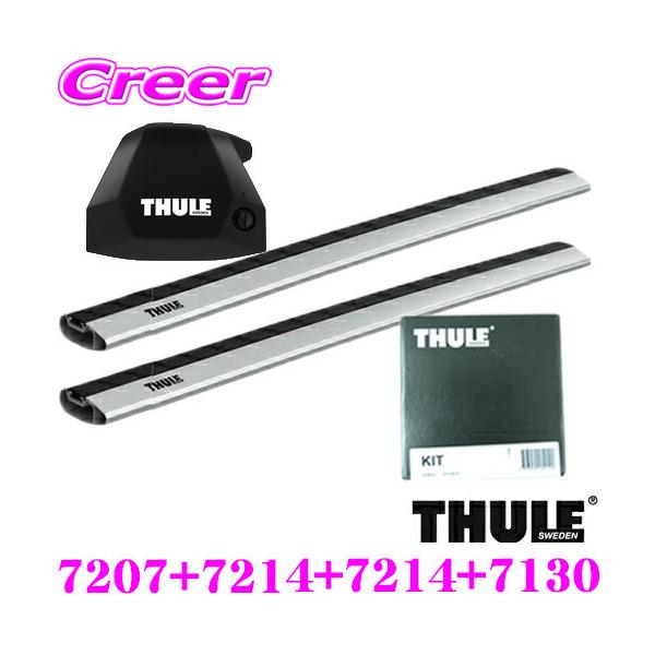 THULE（スーリー） ルーフキャリア取付3点セット BMW G26 4シリーズ 