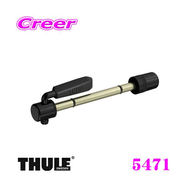 THULE 5471 TCNLApA^b`g 12-20mmA_v^ X[ANXΉ