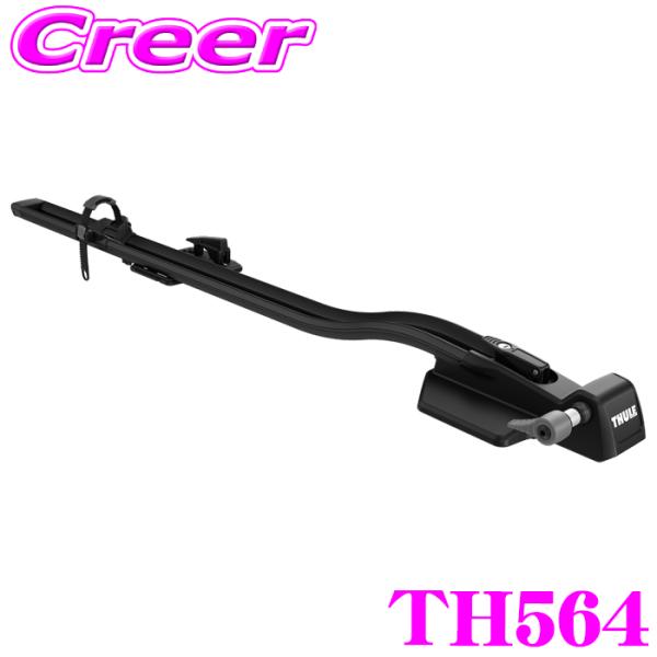 THULE スーリー サイクルキャリア アウトライド TH561 THULE アウトライド561 フォークマウントサイクルキャリア