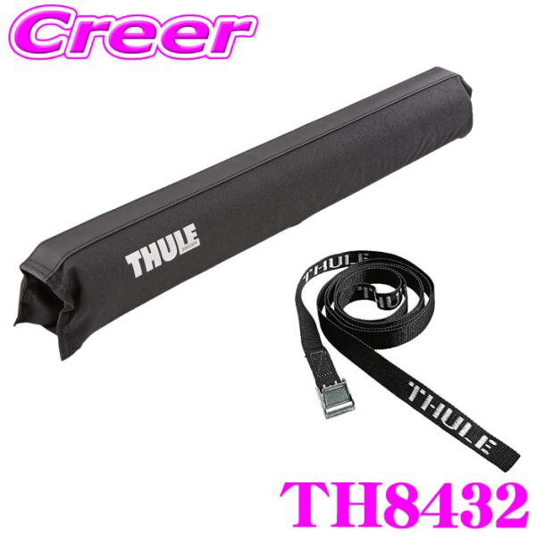 THULE（スーリー） THULE TH8432 スクエアバー用 サーフボードキャリア
