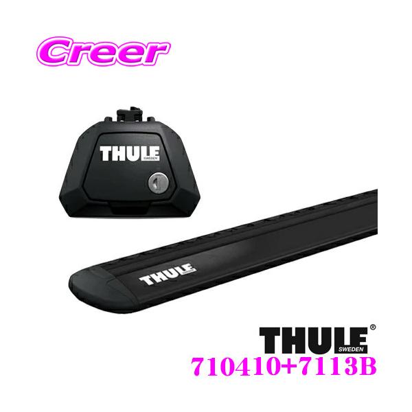 THULE [tLAt2_Zbg AEfB 8WCYRA/8WDDWA A4I[[hNg([t[t)p