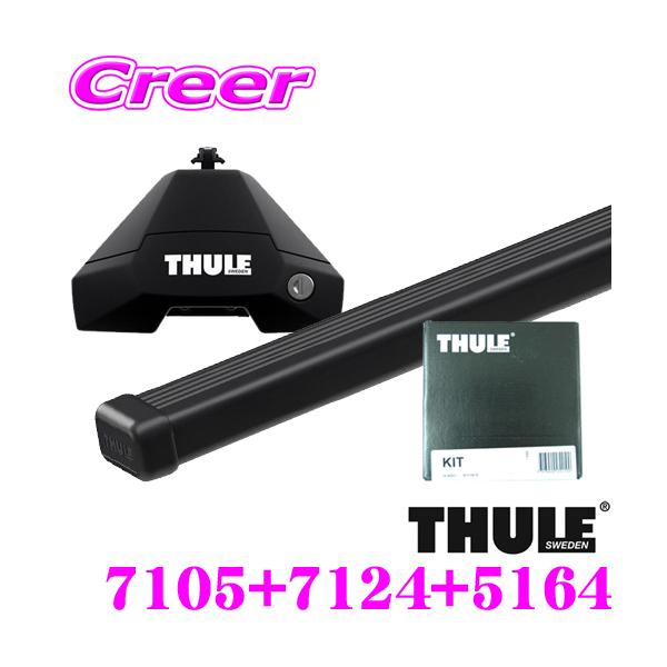 THULE ���[�t�L�����A��t3�_�Z�b�g �A�E�f�B F2D�n A7 (5�h�A)�p