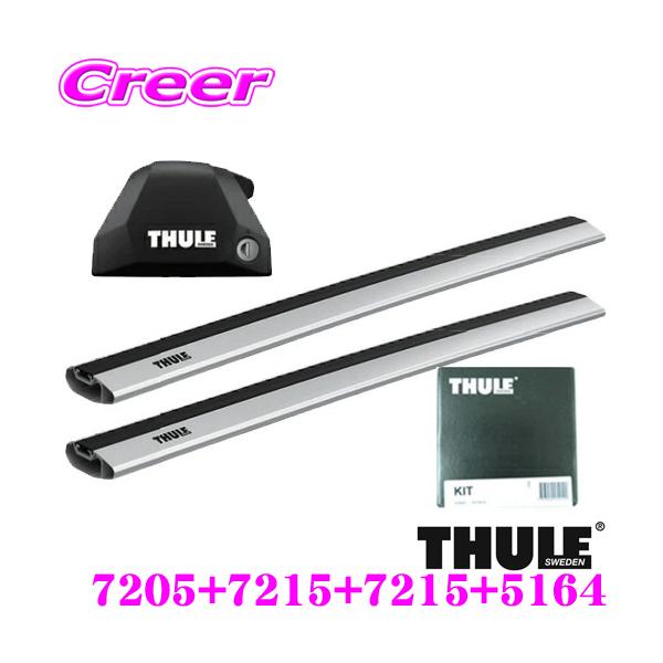 THULE ���[�t�L�����A�ԗ���䕪�Z�b�g �A�E�f�B F2D�n A7 (5�h�A)�p
