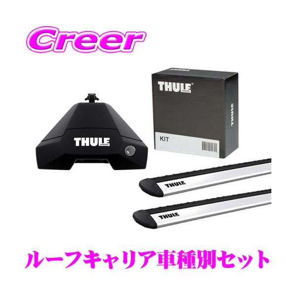 THULE 40系 アルファード ヴェルファイア ルーフキャリア取付3点