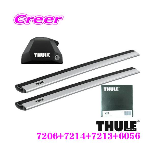 THULE スーリー ルーフキャリア取付3点セット 日産 FE0 アリア 