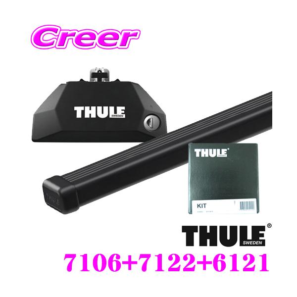THULE [tLAt3_Zbg ZfXxc bNXXe[VS (S206)_CNg[t[tԗp