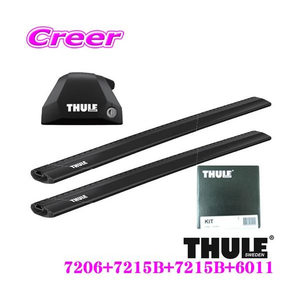 カーキャリア シトロエン スーリー thuleの人気商品・通販・価格比較 THULE シトロエン C4 5ドア 11〜 ルーフキャリア取付1台分セット TH7105 TH7113 THKIT5117