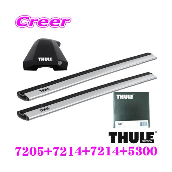 正規輸入代理店 かおる様専用 Thuleウイングバーエッジ ベースキャリア