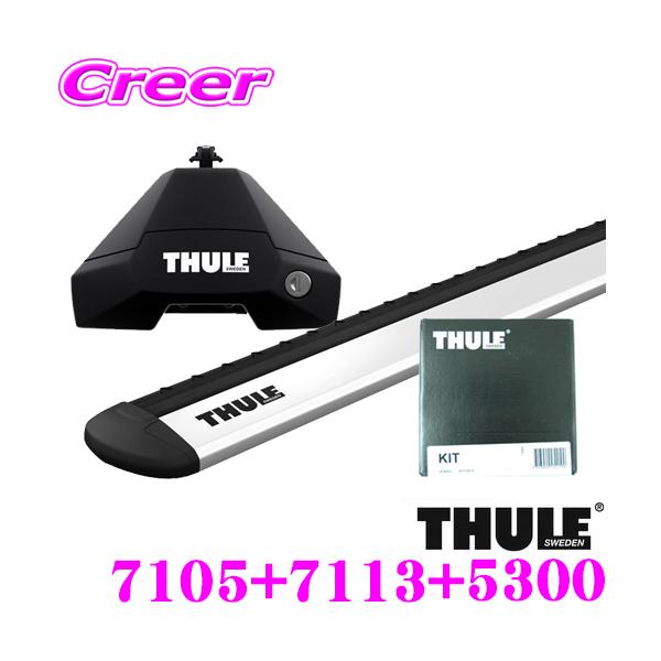 THULE（スーリー） ルーフキャリア取付3点セット シトロエン C41HN05 