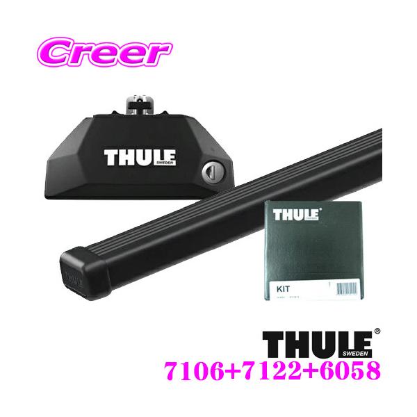 THULE ���[�t�L�����A��t3�_�Z�b�g ���m�[ HJBH5H �L���v�`���[�p