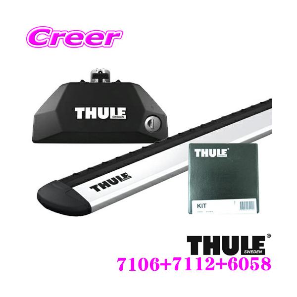 THULE ���[�t�L�����A��t3�_�Z�b�g ���m�[ HJBH5H �L���v�`���[�p