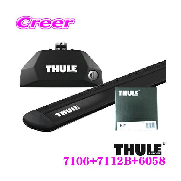 THULE ���[�t�L�����A��t3�_�Z�b�g ���m�[ HJBH5H �L���v�`���[�p
