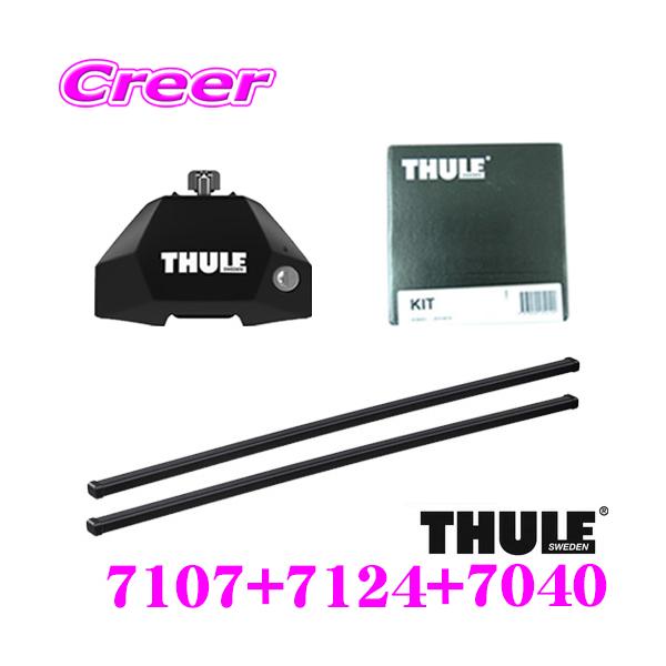 THULE スーリー ルーフキャリア取付3点セット メルセデスベンツ