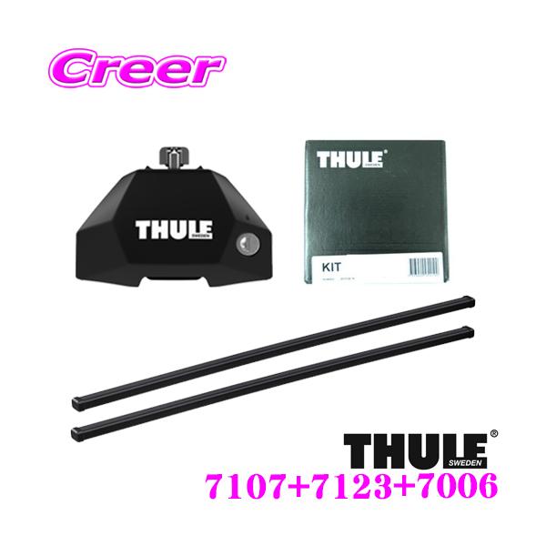 THULE [tLAt3_Zbg }c_ KEn CX-5([t[Ȃ)p tbg7107XNGAo[7123Lbg7006 Zbg