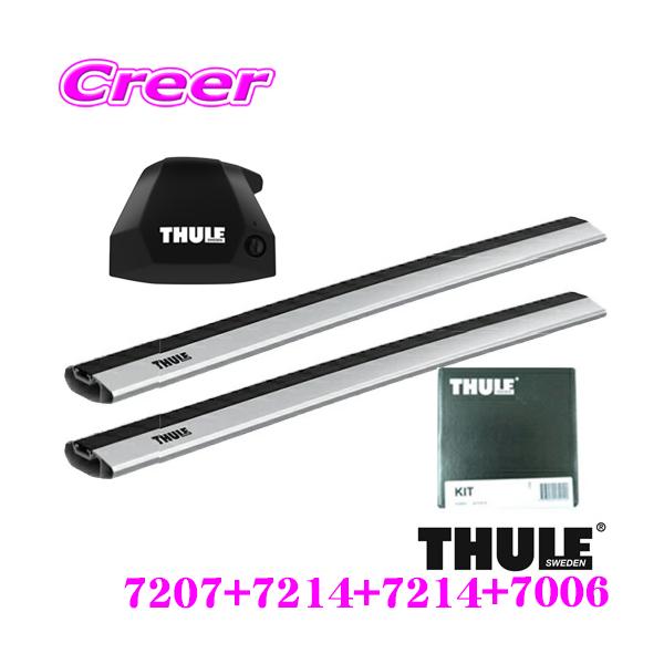 THULE [tLAt3_Zbg }c_ KEn CX-5([t[Ȃ)p Zbg